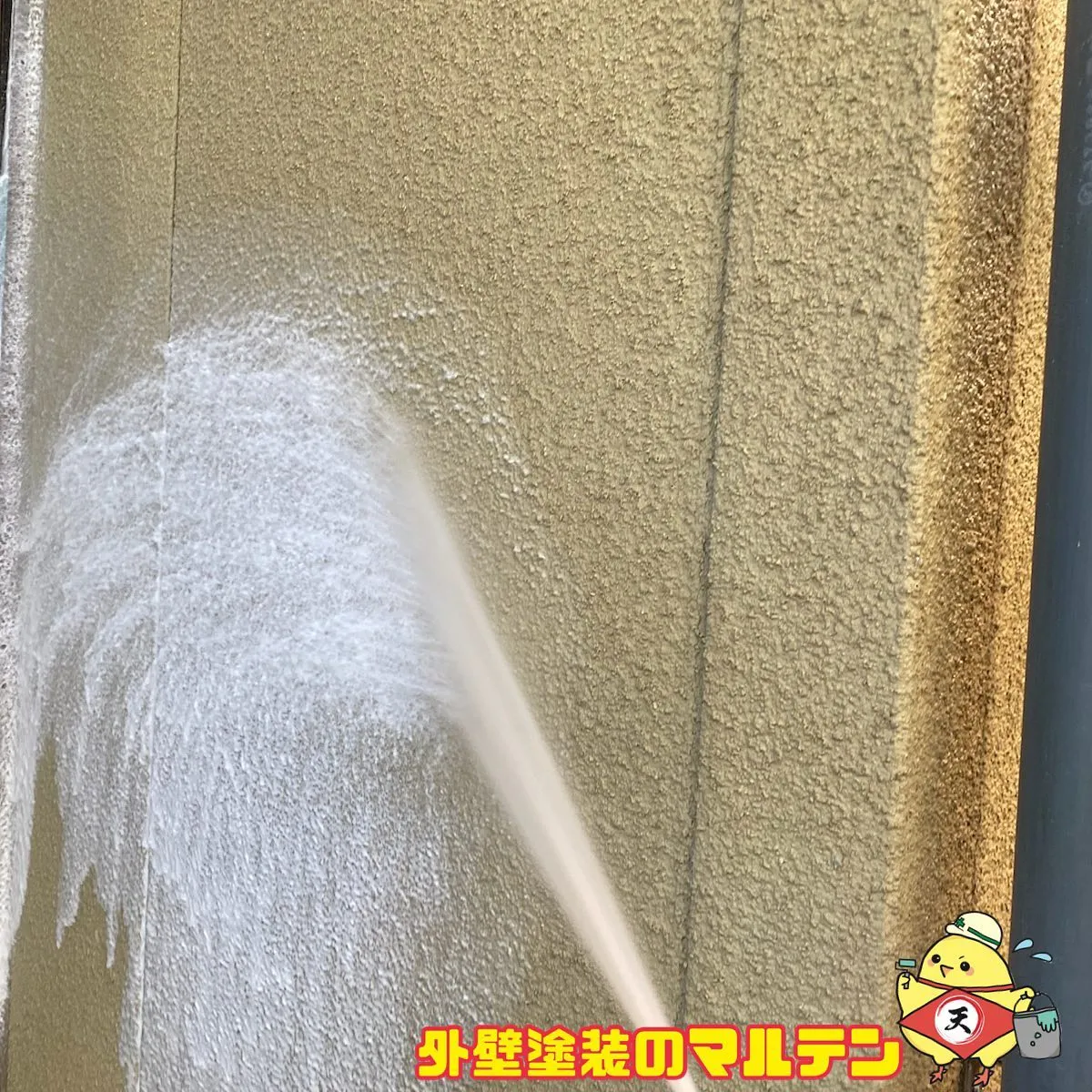 【豊田市・外壁塗装】高圧洗浄作業の様子紹介🫡✨