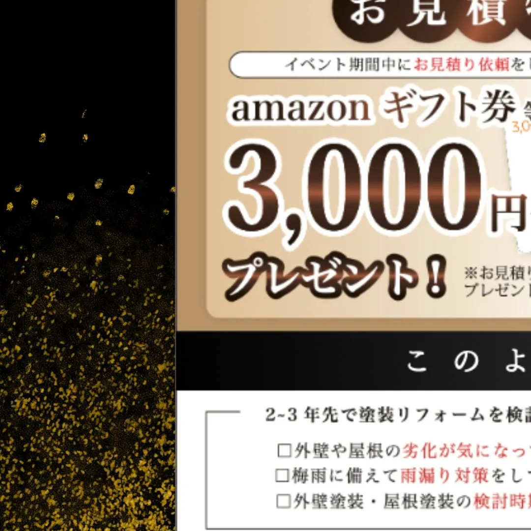 〈スターペイント豊田店からお知らせ📢〉